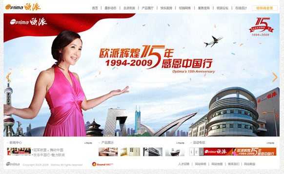 乐鱼网页版在线登录-leyu(中国)