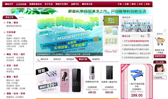 &#20048;&#40060;&#32593;&#39029;&#29256;&#22312;&#32447;&#30331;&#24405;&#45;&#108;&#101;&#121;&#117;&#40;&#20013;&#22269;&#41;