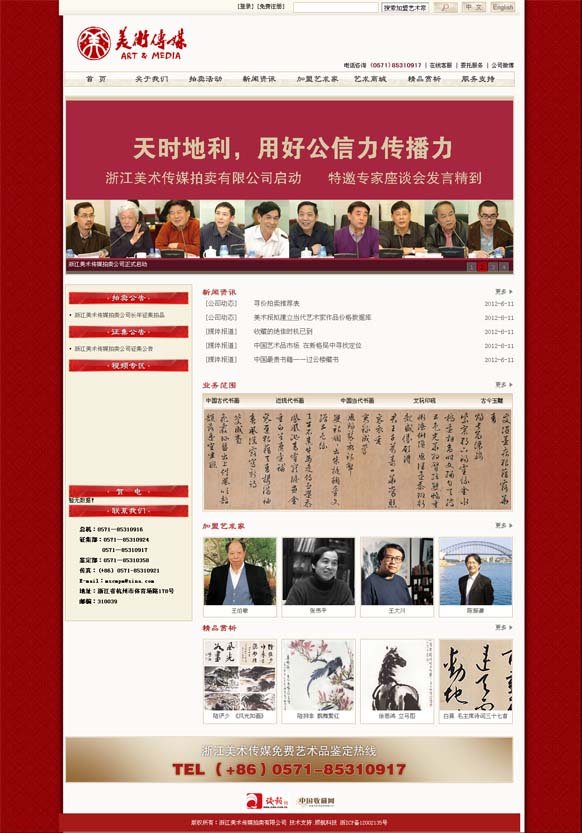乐鱼网页版在线登录-leyu(中国)