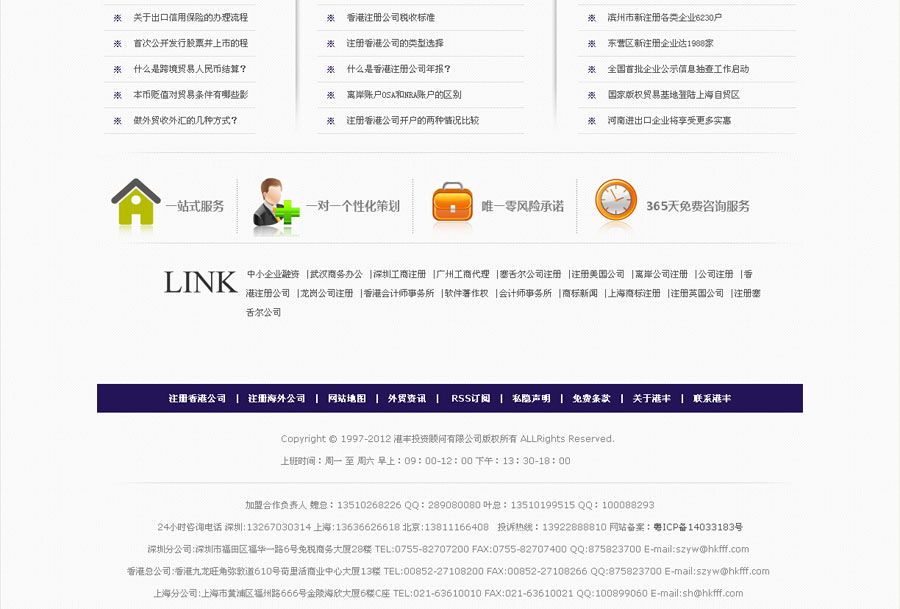 &#20048;&#40060;&#32593;&#39029;&#29256;&#22312;&#32447;&#30331;&#24405;&#45;&#108;&#101;&#121;&#117;&#40;&#20013;&#22269;&#41;