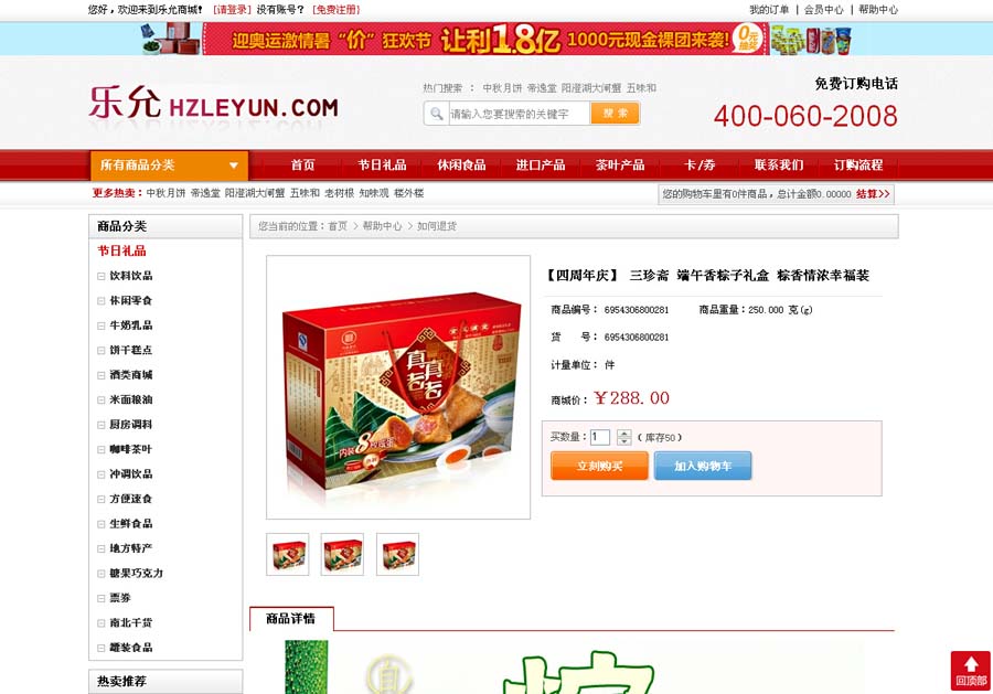 &#20048;&#40060;&#32593;&#39029;&#29256;&#22312;&#32447;&#30331;&#24405;&#45;&#108;&#101;&#121;&#117;&#40;&#20013;&#22269;&#41;