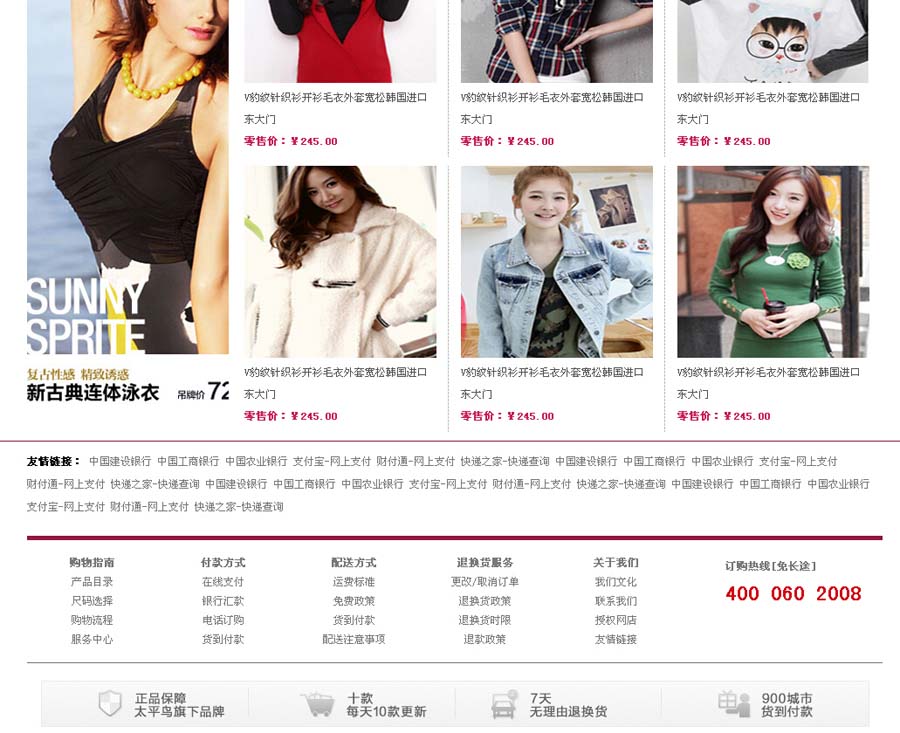 &#20048;&#40060;&#32593;&#39029;&#29256;&#22312;&#32447;&#30331;&#24405;&#45;&#108;&#101;&#121;&#117;&#40;&#20013;&#22269;&#41;