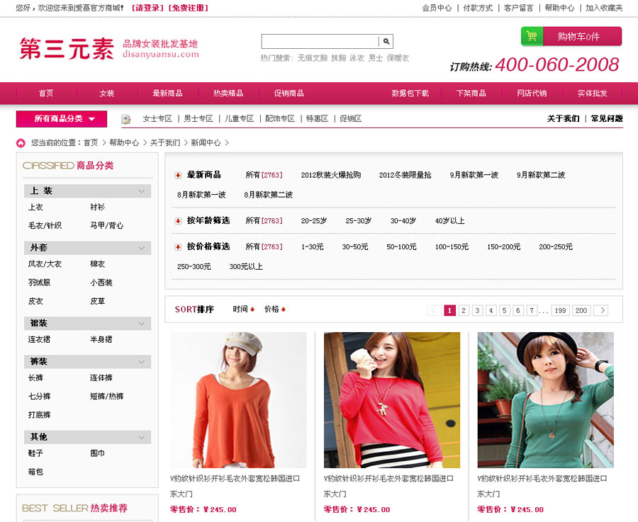 &#20048;&#40060;&#32593;&#39029;&#29256;&#22312;&#32447;&#30331;&#24405;&#45;&#108;&#101;&#121;&#117;&#40;&#20013;&#22269;&#41;