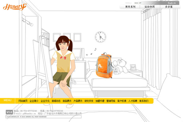 乐鱼网页版在线登录-leyu(中国)