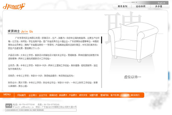 乐鱼网页版在线登录-leyu(中国)