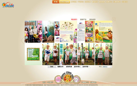 乐鱼网页版在线登录-leyu(中国)