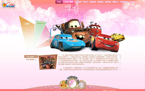 乐鱼网页版在线登录-leyu(中国)
