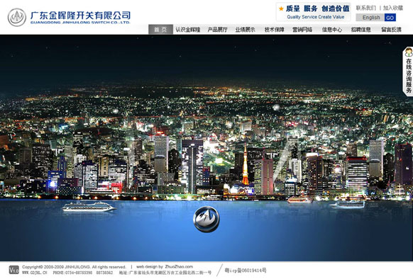 乐鱼网页版在线登录-leyu(中国)