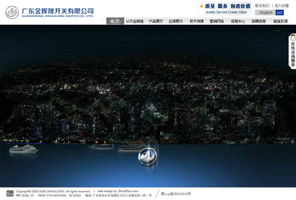 乐鱼网页版在线登录-leyu(中国)