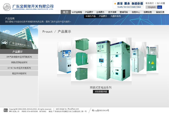 乐鱼网页版在线登录-leyu(中国)