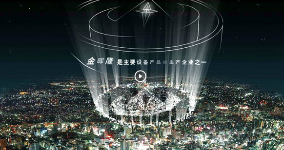 乐鱼网页版在线登录-leyu(中国)