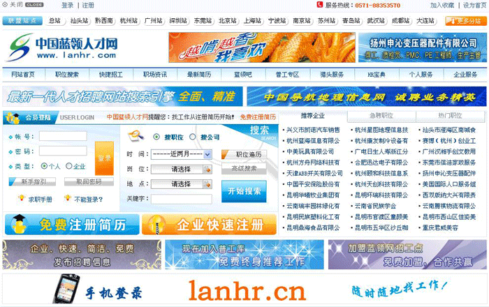 嘉兴网站(zhàn)建(jiàn)设、嘉兴网(wǎng)站建设公司