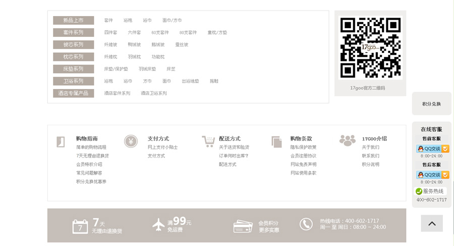 &#20048;&#40060;&#32593;&#39029;&#29256;&#22312;&#32447;&#30331;&#24405;&#45;&#108;&#101;&#121;&#117;&#40;&#20013;&#22269;&#41;