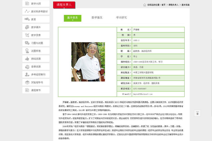 &#20048;&#40060;&#32593;&#39029;&#29256;&#22312;&#32447;&#30331;&#24405;&#45;&#108;&#101;&#121;&#117;&#40;&#20013;&#22269;&#41;