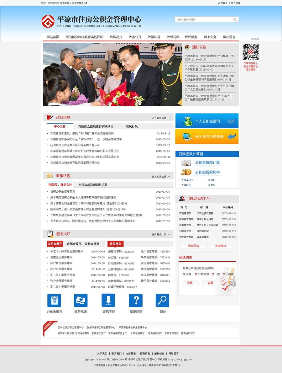 &#20048;&#40060;&#32593;&#39029;&#29256;&#22312;&#32447;&#30331;&#24405;&#45;&#108;&#101;&#121;&#117;&#40;&#20013;&#22269;&#41;