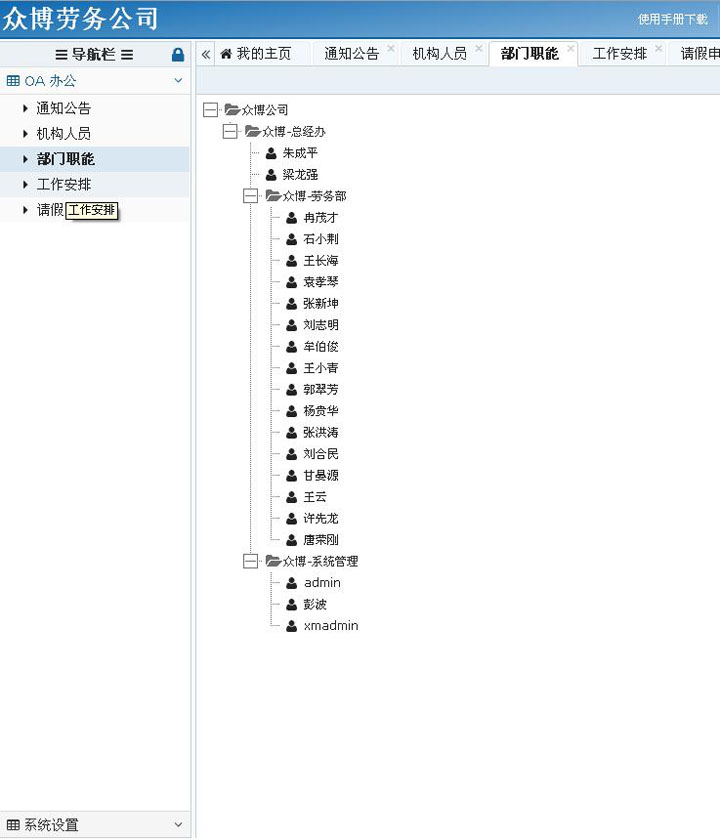 14.jpg 乐鱼网页版在线登录-leyu(中国)