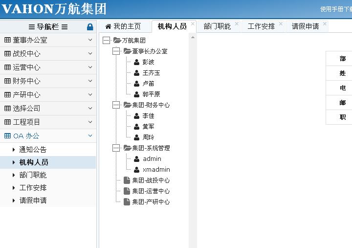 11.jpg 乐鱼网页版在线登录-leyu(中国)
