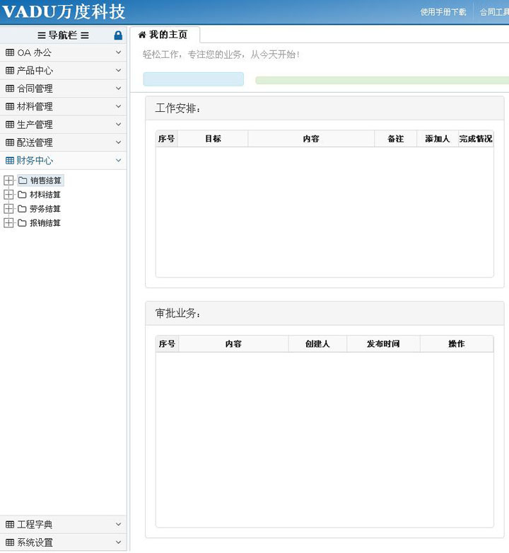 12.jpg 乐鱼网页版在线登录-leyu(中国)